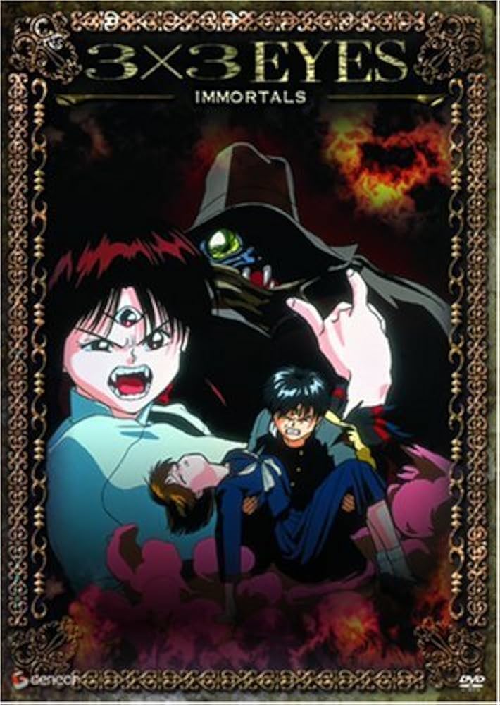 3×3 EYES DVD Special Edition cm3dmju Amazon.co.jp: 3×3 EYES DVD Special Edition : 辻谷耕史, 林原